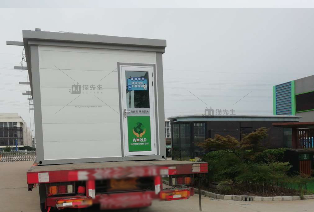 安徽智能垃圾分類項(xiàng)目，貓先生智能垃圾房，垃圾分類設(shè)備廠家.jpg