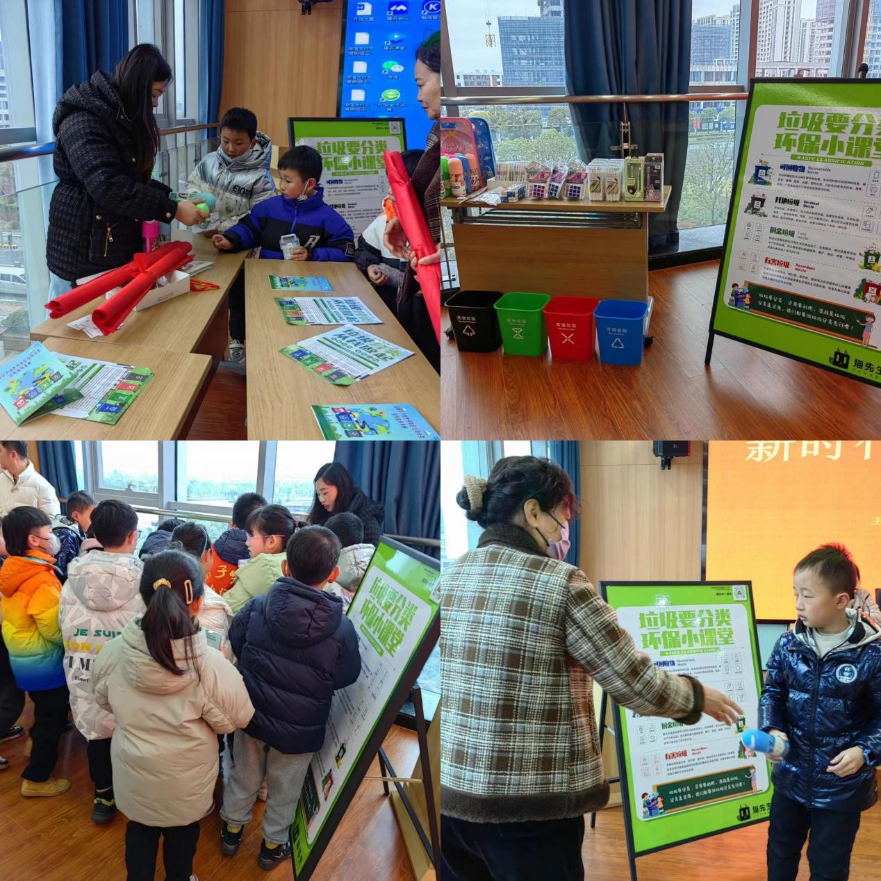 華展貓先生，校園垃圾分類活動，智能垃圾分類