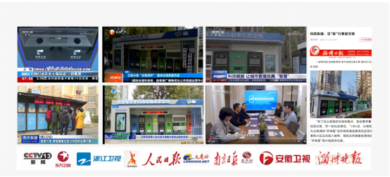 華展貓先生智能垃圾分類房，定時定點生活垃圾投放站