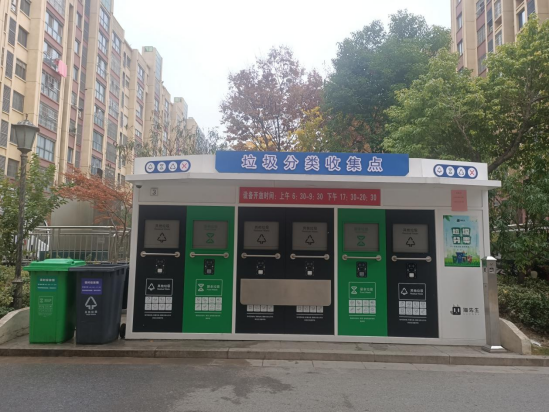 華展貓先生，智能垃圾回收房，定時(shí)定點(diǎn)垃圾收集點(diǎn)