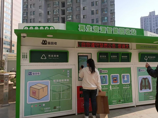 華展貓先生，智能垃圾回收箱，垃圾收集房
