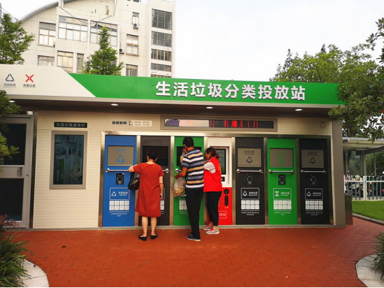 華展貓先生，智能垃圾分類收集房，生活垃圾分類投放站