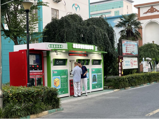 華展貓先生，智能廢品回收箱，廢紙回收柜，垃圾箱