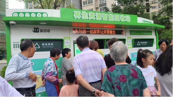 華展貓先生，智能垃圾分類設(shè)備，廢品回收箱
