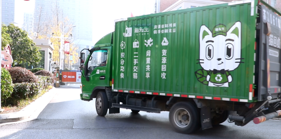 華展貓先生，垃圾分類運營，廢品回收箱
