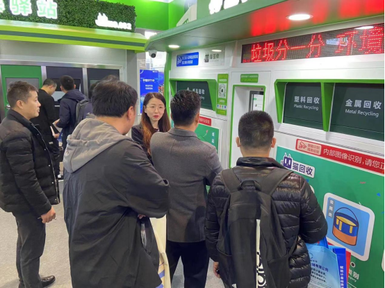 華展貓先生，智能回收點(diǎn)，分類垃圾收集房廠家