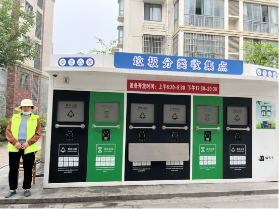 華展貓先生，智能環(huán)保垃圾房，分類垃圾房廠家，垃圾分類驛站