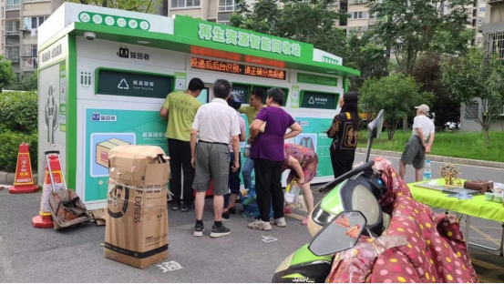 華展貓先生，智能垃圾分類，廢品回收加盟