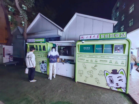 華展貓先生，廢品回收加盟，智能垃圾回收站