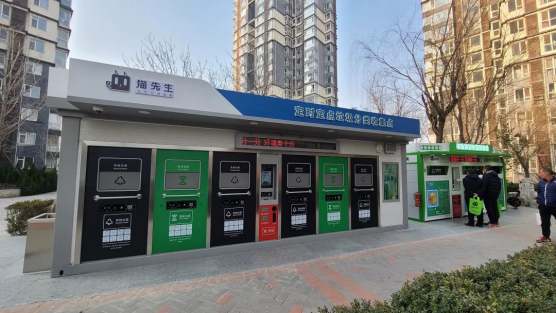 華展貓先生，智能垃圾分類收集房，垃圾房廠家，垃圾屋定制
