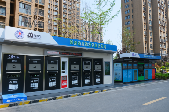 華展貓先生，智能垃圾房，垃圾分類(lèi)設(shè)備廠家