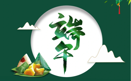華展貓先生，端午節(jié)，垃圾分類