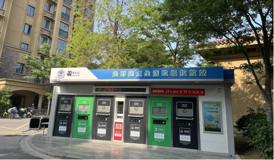 貓先生垃圾分類，智能分類垃圾房，分類垃圾亭，垃圾回收設(shè)備