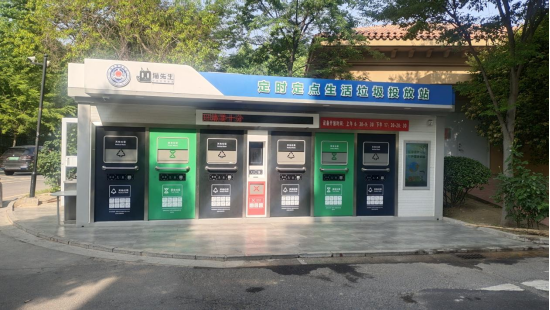 華展貓先生，智能垃圾房，垃圾分類房，垃圾投放點