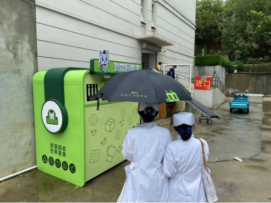 華展貓先生，智能再生資源自助回收站點(diǎn)，垃圾分類設(shè)備廠家
