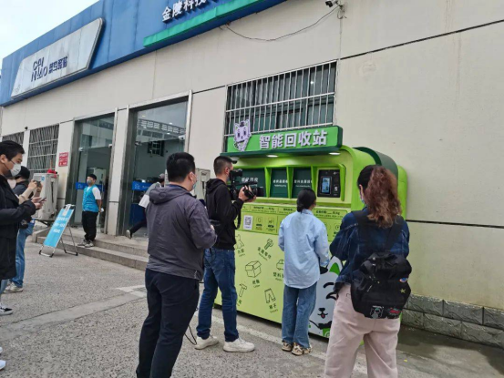 華展貓先生，智能再生資源自助回收站點(diǎn)，垃圾分類設(shè)備廠家