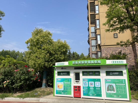 華展貓先生，智能垃圾分類，廢品回收箱，垃圾分類設備