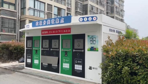 垃圾分類項(xiàng)目運(yùn)營，垃圾分類定時(shí)定點(diǎn)投放，貓先生垃圾分類收集房