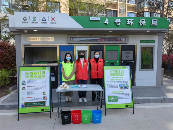 華展貓先生，智能垃圾分類房，垃圾分類收集點(diǎn)，定時(shí)定點(diǎn)垃圾分類