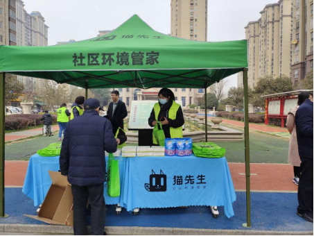 貓先生再生資源回收，廢品回收站，智能回收箱運營