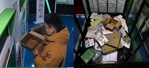 貓先生智能廢品回收箱，再生資源回收站，垃圾回收機(jī)柜