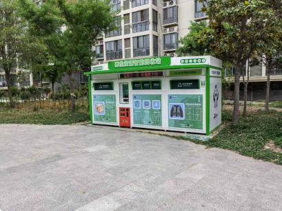 貓先生智能廢品回收箱，再生資源回收站，垃圾回收機(jī)柜