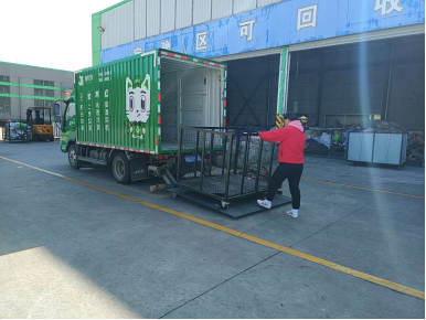 貓先生，智能再生資源回收站，廢品回收箱，垃圾分類柜