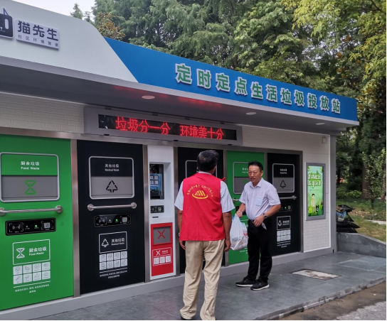 貓先生環(huán)保垃圾房，定時定點生活垃圾投放站，垃圾房廠家