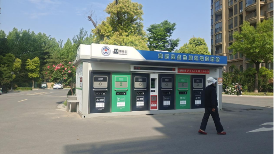 貓先生垃圾分類，智能垃圾房，定時(shí)定點(diǎn)垃圾收集點(diǎn)建設(shè)，垃圾房廠家