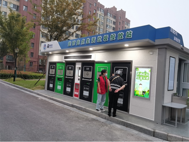 貓先生智能垃圾房，垃圾分類投放站，社區(qū)垃圾分類點(diǎn) 生產(chǎn)廠家