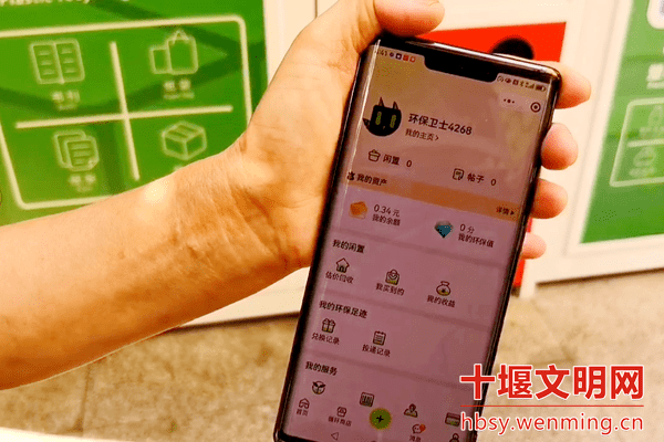 貓先生再生資源智能回收站，廢品回收柜，舊衣回收箱生產(chǎn)廠家