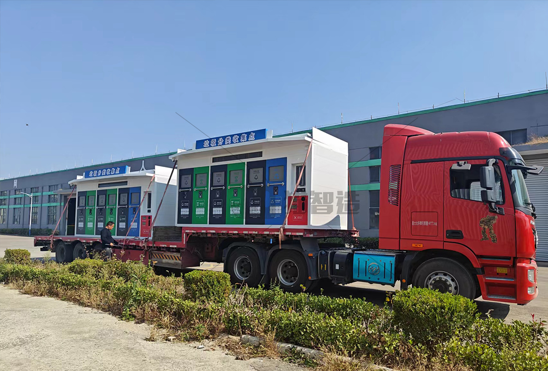智能垃圾分類房,再生資源回收站廠家,貓先生垃圾分類，垃圾收集房