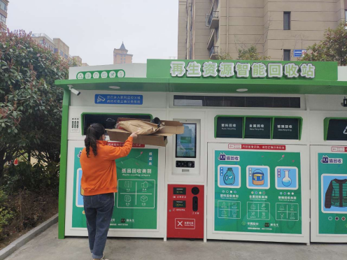 貓先生回收，廢品回收箱，回收平臺(tái)
