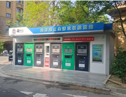智能垃圾分類(lèi)房,再生資源回收站廠家,貓先生垃圾分類(lèi)，垃圾收集房?jī)r(jià)格
