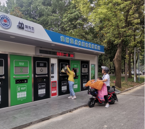 智能垃圾分類(lèi)房,再生資源回收站廠家,貓先生垃圾分類(lèi)，垃圾收集房?jī)r(jià)格