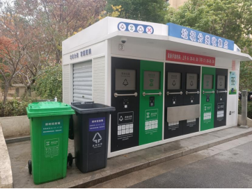 智能分類垃圾房，清潔小屋，垃圾分類收集站生產(chǎn)廠家