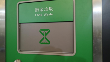 智能分類垃圾房，清潔小屋，垃圾分類收集站生產(chǎn)廠家