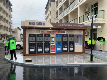 智能分類垃圾房，清潔小屋，垃圾分類收集站生產(chǎn)廠家