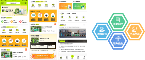 貓先生智能廢品回收箱，再生資源收集柜，小區(qū)垃圾回收站生產(chǎn)廠家
