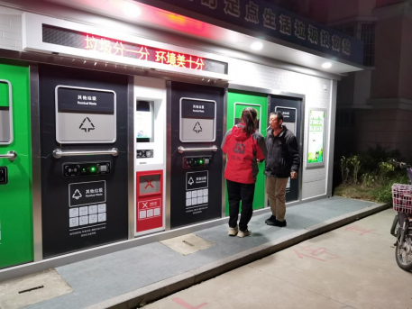 智能分類垃圾房，清潔小屋，垃圾分類收集站生產(chǎn)廠家