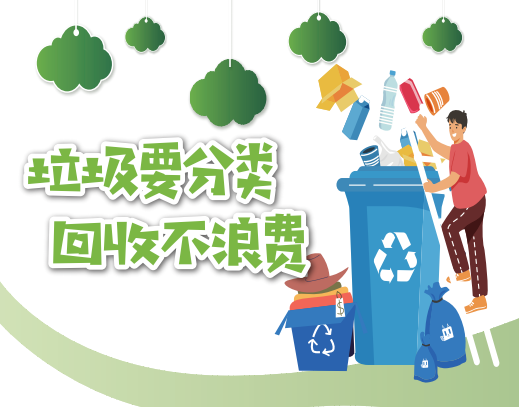 貓先生智能廢品回收箱，再生資源收集柜，小區(qū)垃圾回收站生產(chǎn)廠家