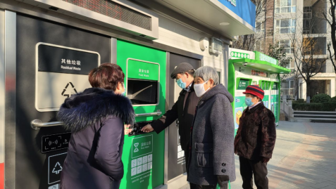 智能分類垃圾房，清潔小屋，垃圾分類收集站生產(chǎn)廠家