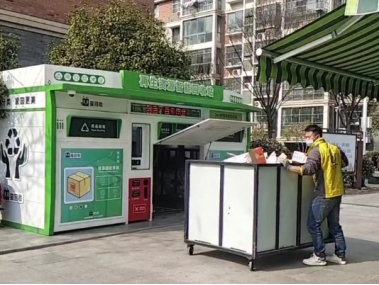 江蘇智能分類垃圾房，清潔小屋，垃圾分類收集站生產(chǎn)廠家