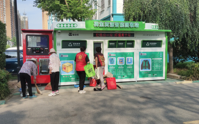 智能廢品回收箱，再生資源收集柜，小區(qū)垃圾回收站生產(chǎn)廠家