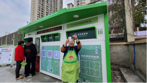 貓先生智能廢品回收箱，再生資源收集柜，小區(qū)垃圾回收站生產(chǎn)廠家